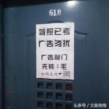 月薪三千不包吃住的文案,月薪二三千下班的文案