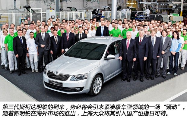 不断前行的例子,斯柯达明锐17款手动前行