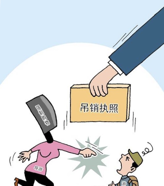 低价旅游有没有强制性购物,低价旅游强制购物怎么办