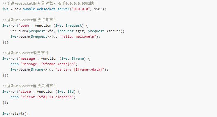 php最简单服务器,php服务器知识