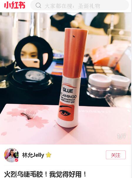 林允平价护肤品推荐 (林允推荐的化妆品排行榜)