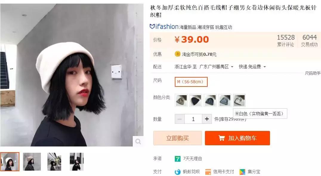 淘宝颜值最高的帽子都在这里！拿走不谢！