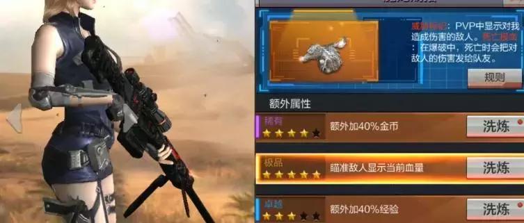 穿越火线手游英雄级武器所有合集,穿越火线手游所有绝版英雄级武器