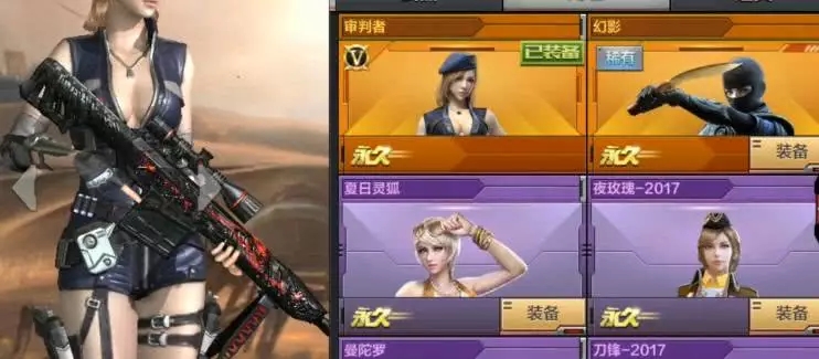 穿越火线手游英雄级武器所有合集,穿越火线手游所有绝版英雄级武器