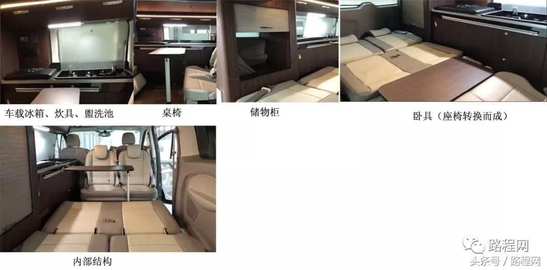 自行式房车拖挂式房车售价,房车公告第372批