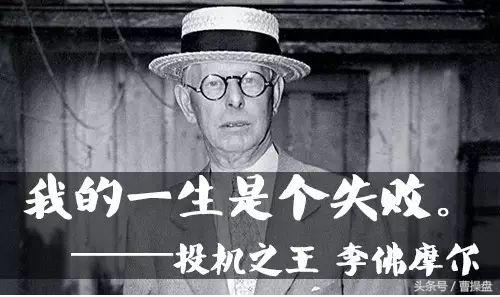 做价值投资最忌讳什么,长期价值投资者十个不要做