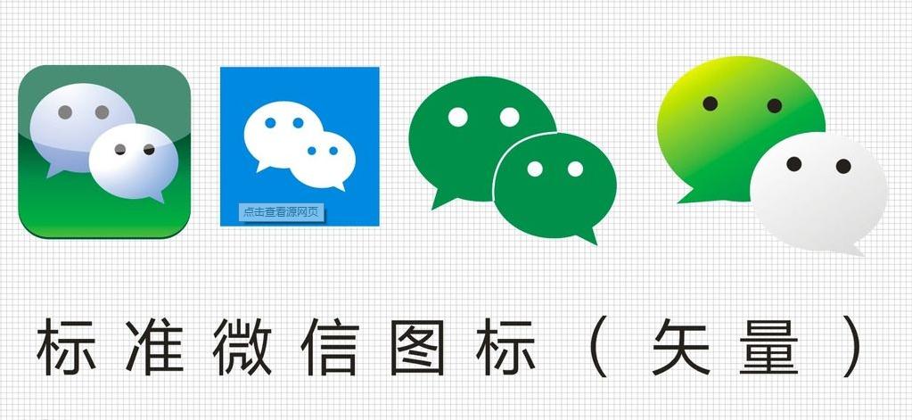 80%都在看的微信特征和传布模式