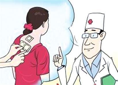 贴膏药注意事项和禁忌,贴膏药正确方法不留胶