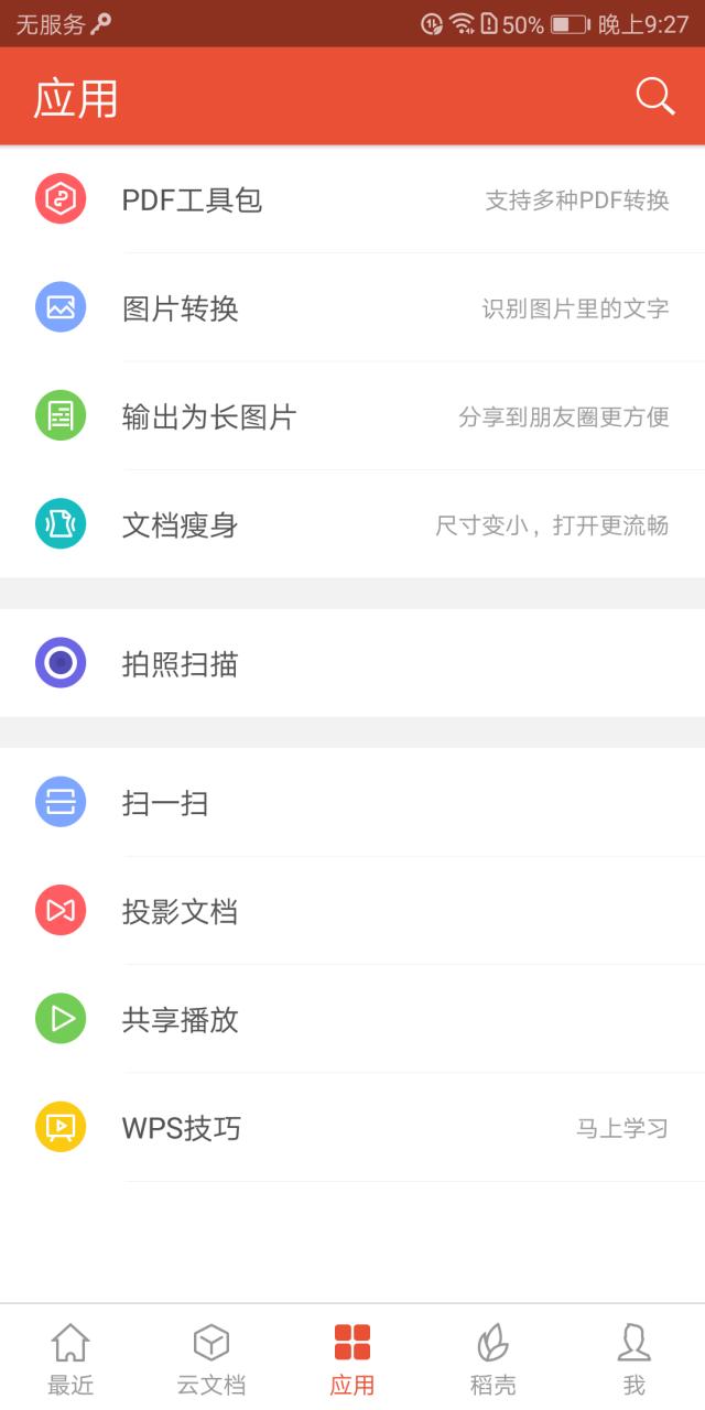 荣耀畅玩7x详细评测,荣耀畅玩7x和平精英测评