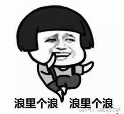 这两天德宏拽伤了，和全世界对话都是：我20度！