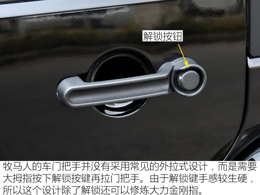 情怀终结者牧马人Sahara二手车实拍