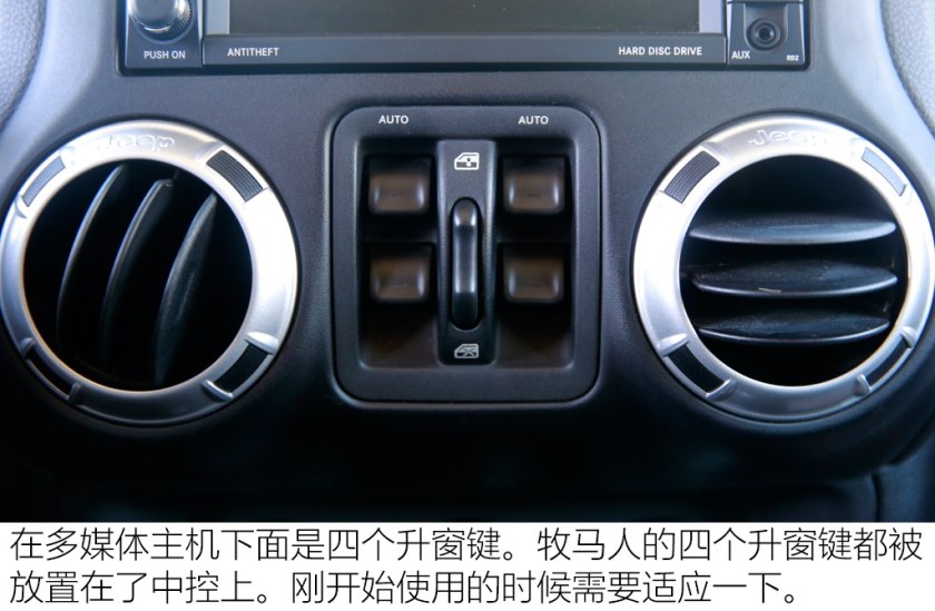 情怀终结者牧马人Sahara二手车实拍