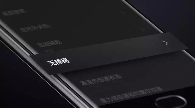 手机无障碍功能总是无法运行,手机无障碍模式有什么不好