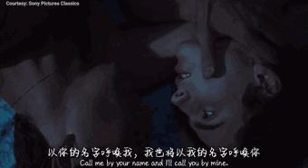 同志电影新标杆,导演曾获三次奥斯卡,完全不输《断背山》