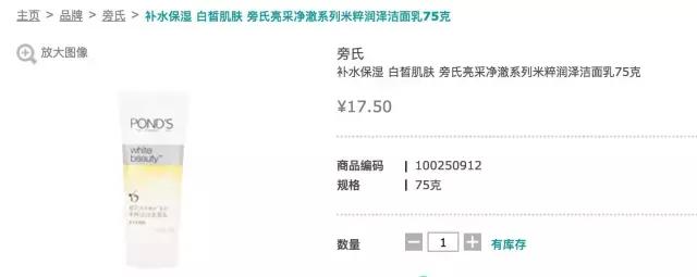 去你的皮肤不好，用这4招我成功让屈臣氏的导购乖乖闭嘴！