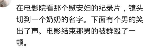 什么样的细节让你觉得一个人low,你在哪一瞬间突然觉得low