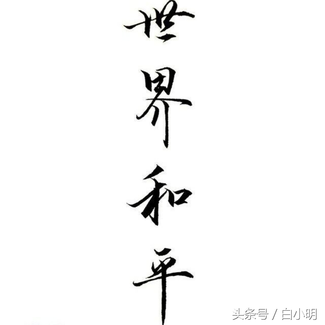 海尔家电测评推荐书怎么写,海尔推荐冰箱