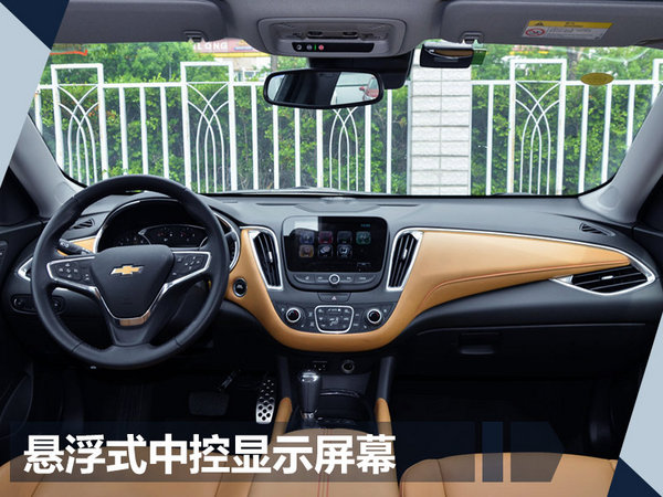 雪佛兰迈锐宝xl2.0t5月优惠价格,雪佛兰全新迈锐宝xl售价17.99万起