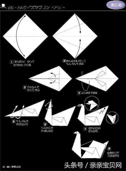 六款简单又实用的折纸,寻找失传已久的折纸手艺