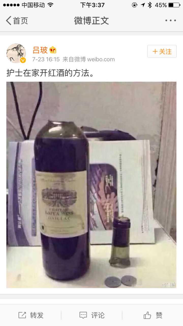 你身边有学医的人吗？这种后遗症一定很常见
