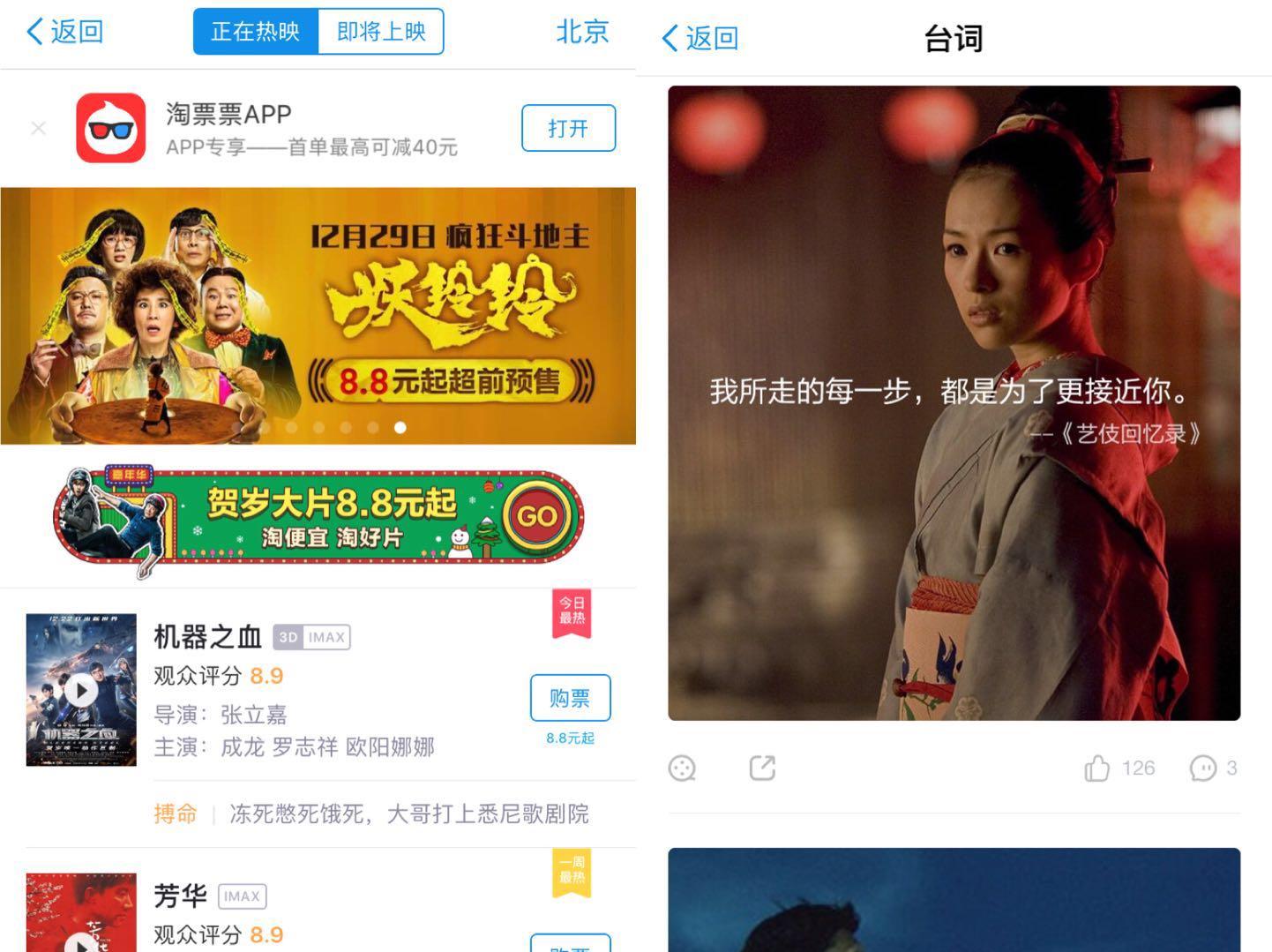 美国买电影票用什么软件,用什么软件买电影票最便宜