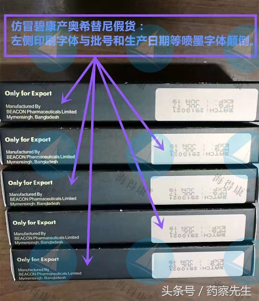 代购抗癌药真实案例,代购抗癌药案件最终结果