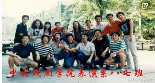 何冰陈小艺胡军同学,陈小艺胡军丁志诚何冰