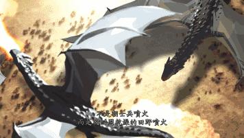 权游的番外,权游番外叫什么