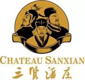 渭南葡萄园景区,渭南葡萄产业园观光游