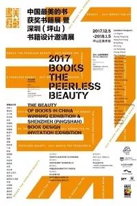 深圳本周有什么活动,最近深圳周末有什么活动吗