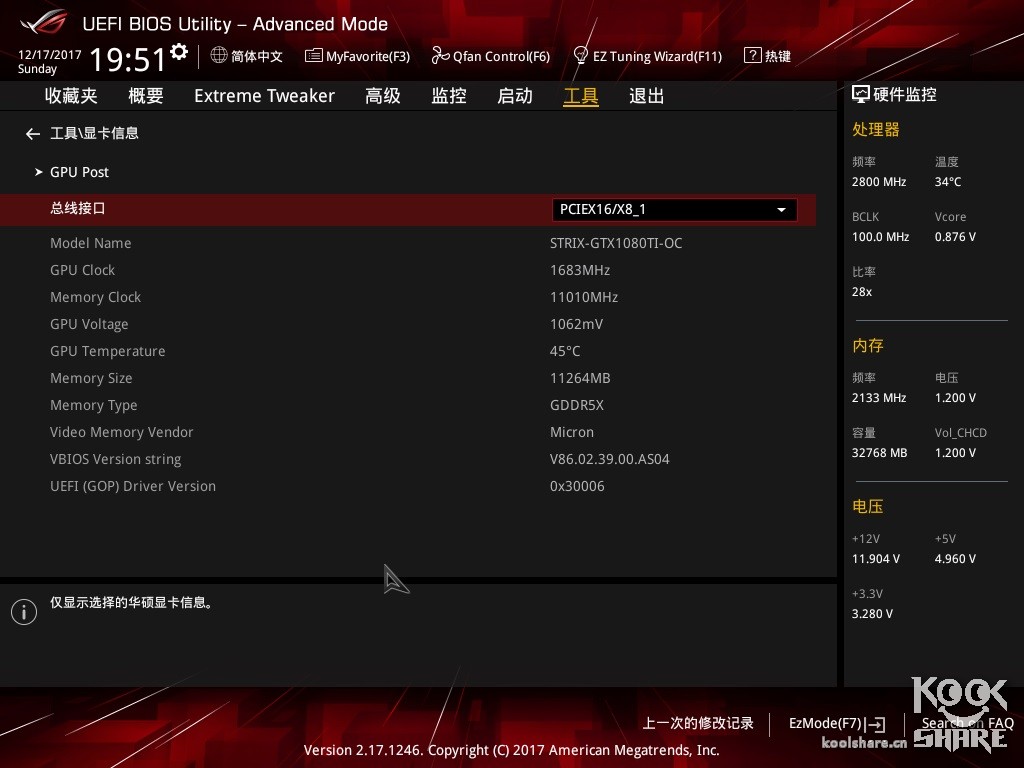 鍗庣rampageiiextreme鐜╁鍥藉害,鍗庣rogrampageviextreme娴嬭瘯