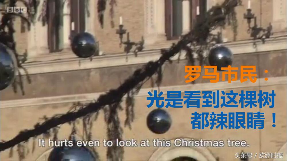 意大利最好的圣诞树,罗马圣诞树