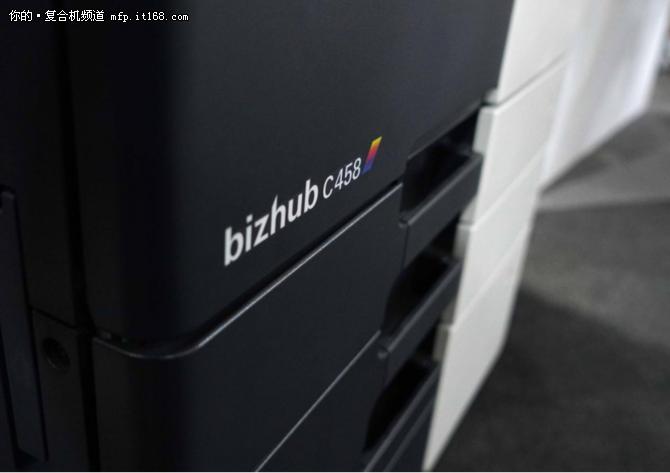 柯尼卡美能达bizhubC458评测：可以是最可靠的企业彩印解决方案