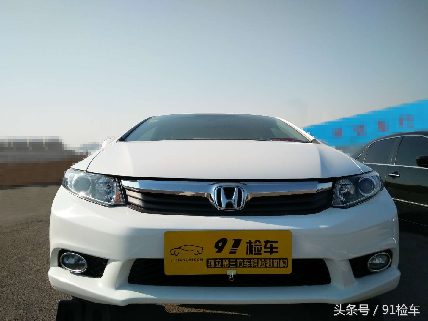 前后都没有事故的“精品”思域，为何果断拒绝？