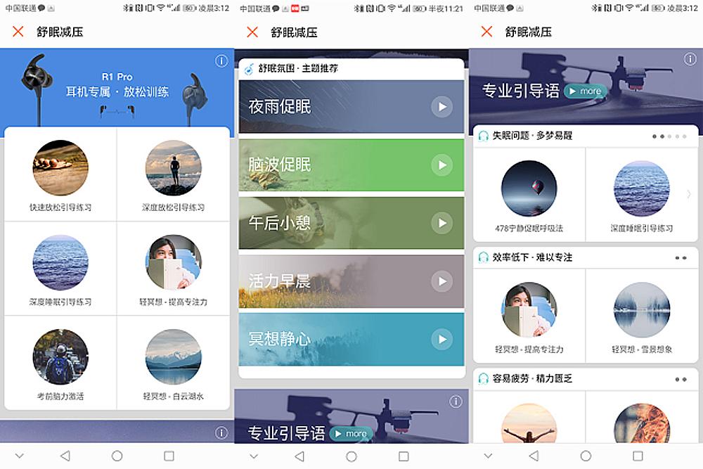 华为蓝牙耳机r1pro使用方法,华为心率运动耳机r1pro