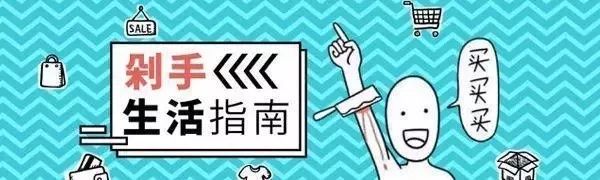 去你的玫瑰花，你女票想要的圣诞礼物是这些！