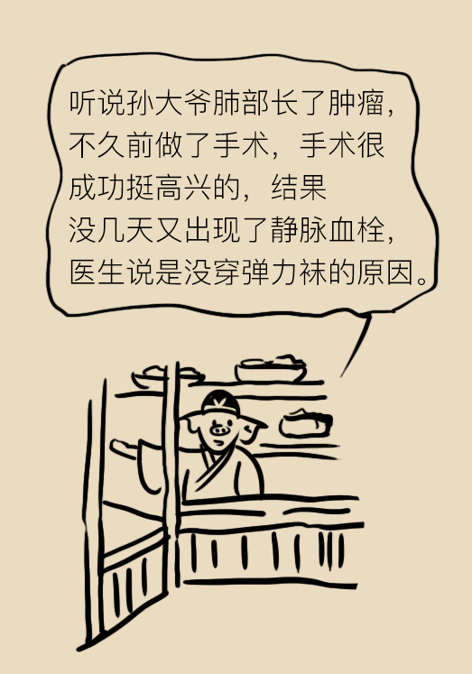 下肢血栓穿弹力袜的注意事项,下肢血栓穿的医用弹力袜怎么选