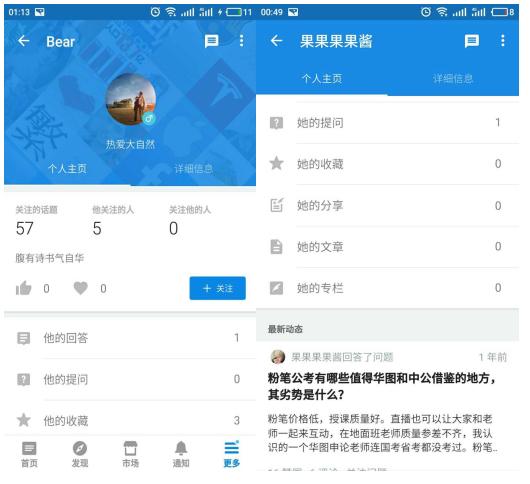 一年就考一次，今年被粉笔坑了