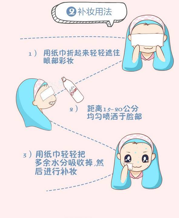 平价保湿喷雾推荐10元,补水保湿美白喷雾学生党推荐