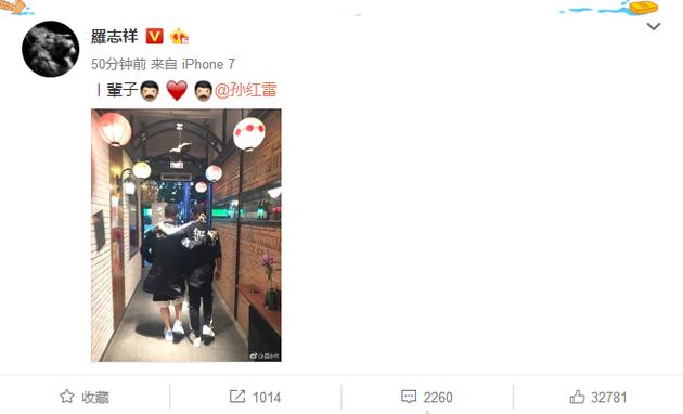 罗志祥周扬青谈多久了,罗志祥周扬青在一起的原因