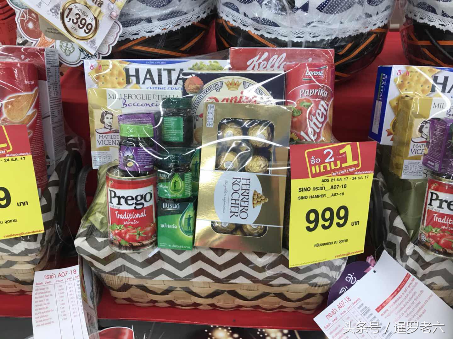 就快过新年了，买啥送给“丈母娘”好呢？在泰国买个礼品篮咋样？