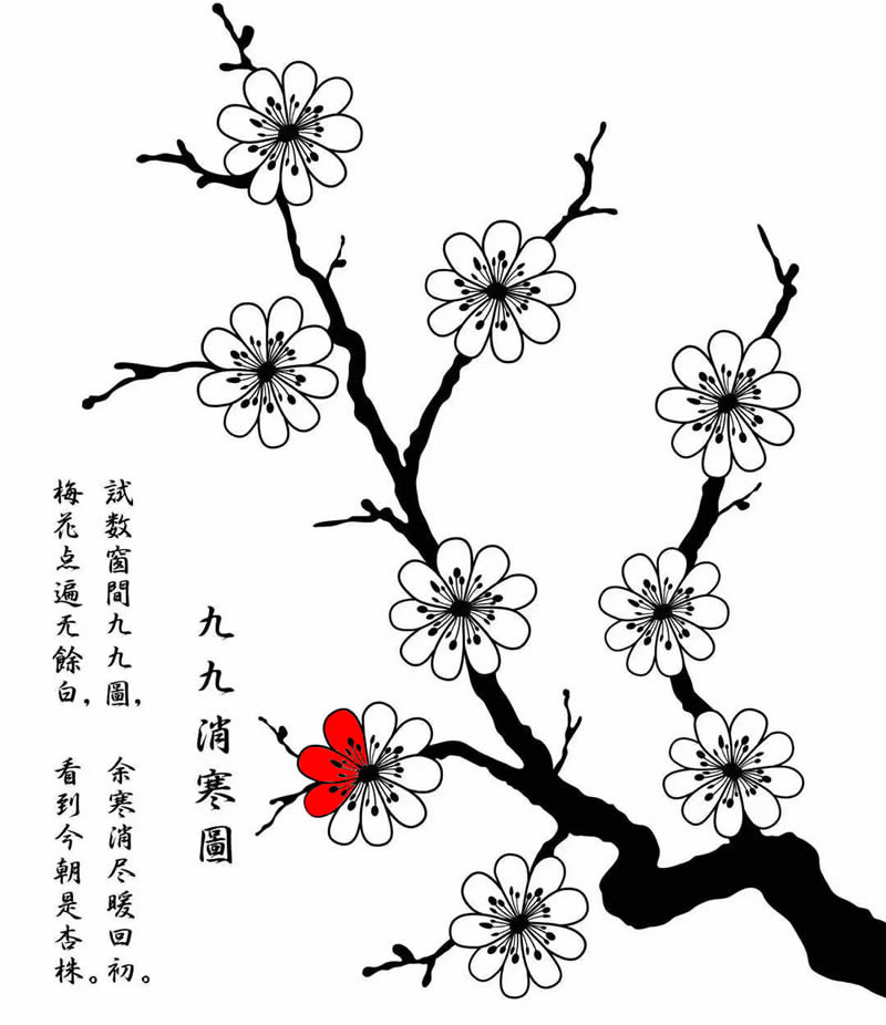 冬至数九寒天开始图片,数九寒天的数九是从冬至开始