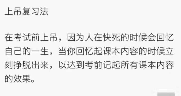 你身边有学医的人吗？这种后遗症一定很常见