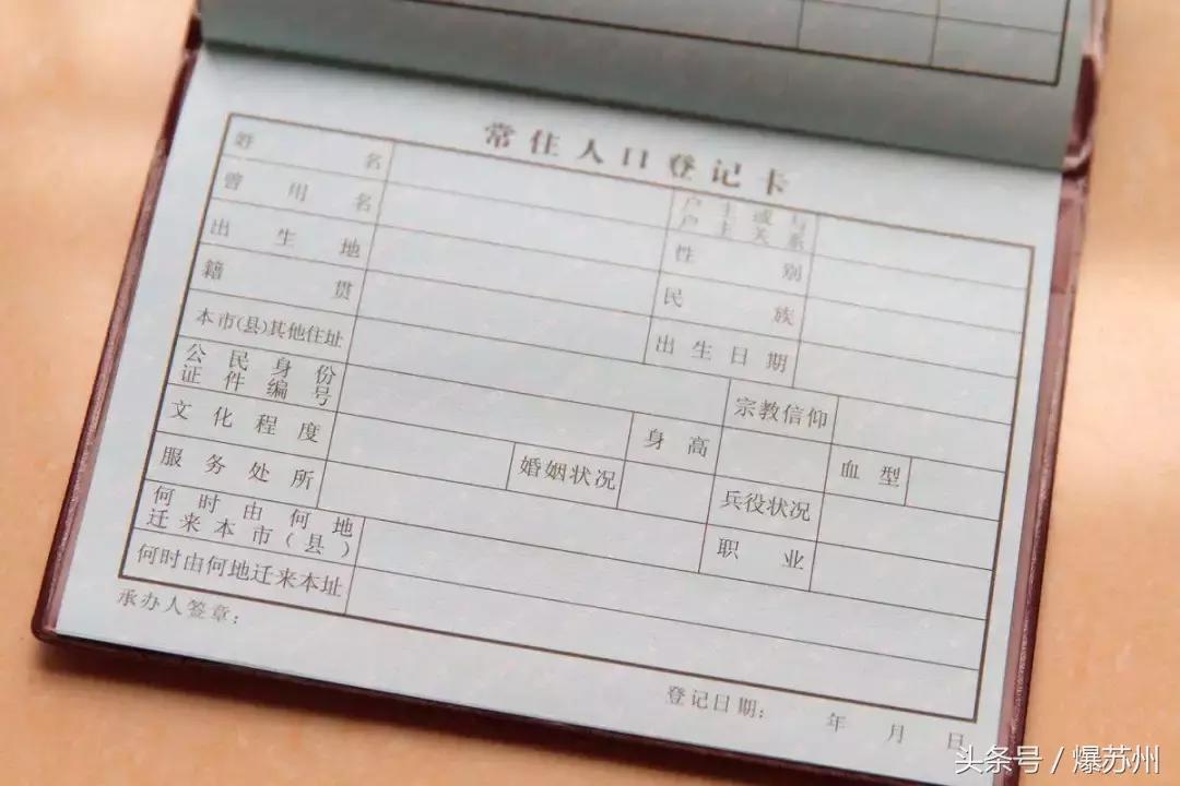 这份昆山百事通讯录，让你知道什么叫“一个电话解决所有问题”