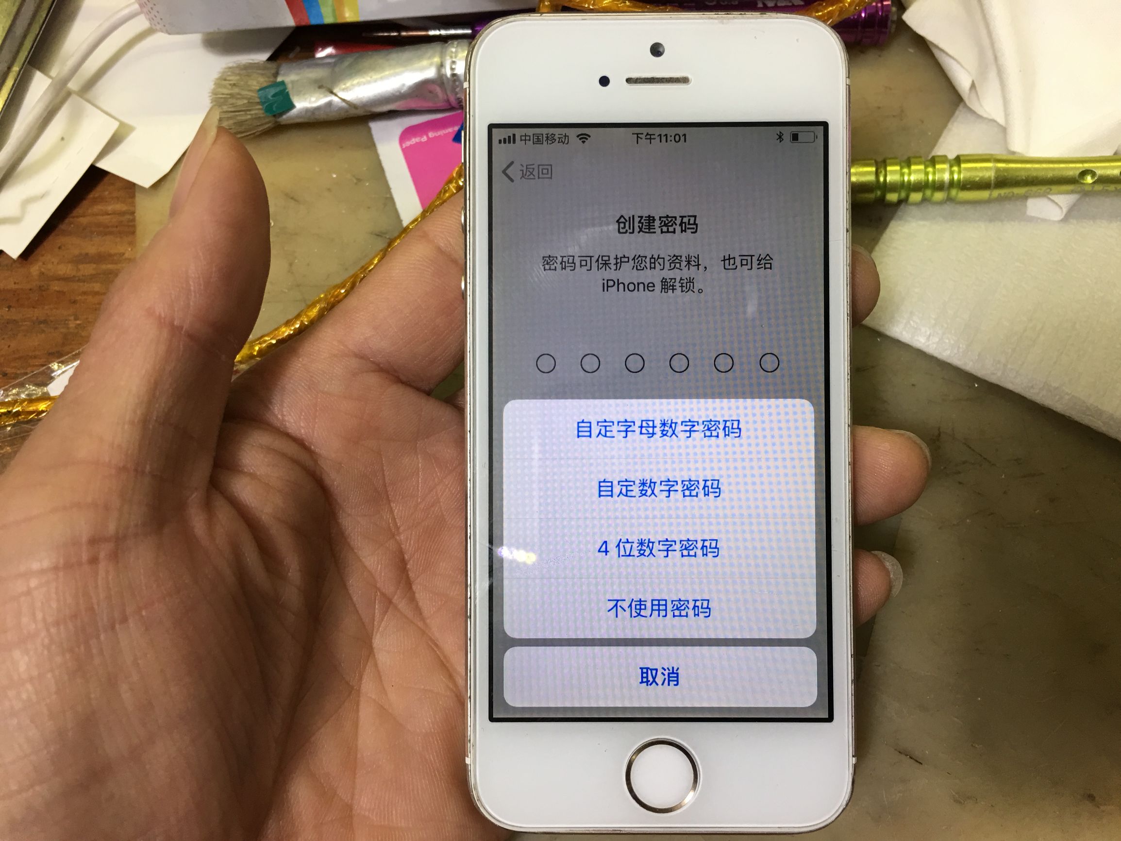 苹果xsmax激活教程,新买的苹果手机怎么激活教程