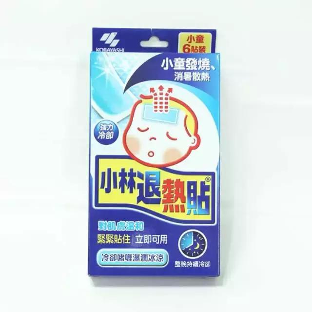 去日本买什么药好,去日本必买的三大药