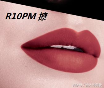 美宝莲滋润口红测评,美宝莲黑科技口红