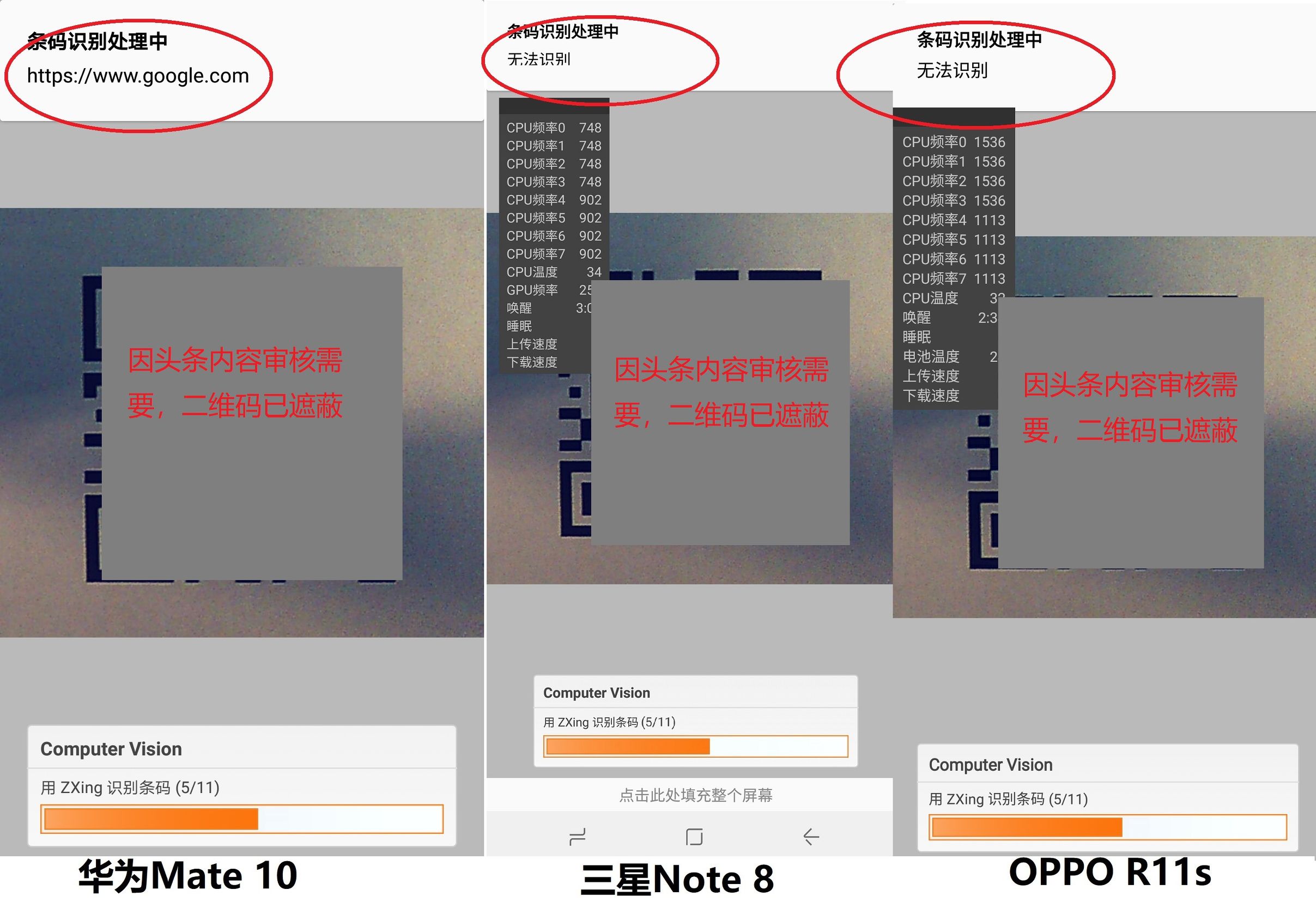 华为mate10搭载麒麟什么芯片,华为mate10支持ai芯片吗