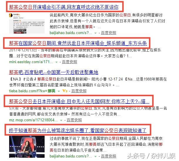 那英终于开始反击了！爱徒张碧晨和好友高晓松力挺，网友纷纷声援