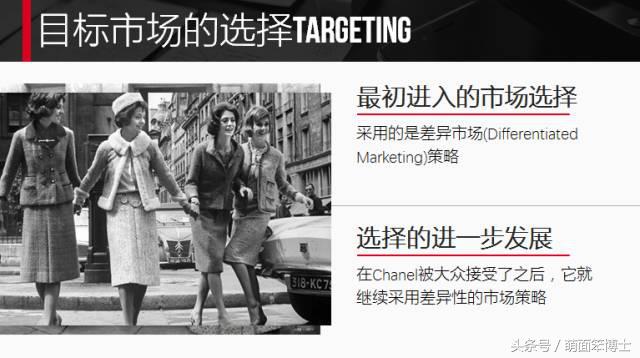 rememberme品牌,cocochanel品牌